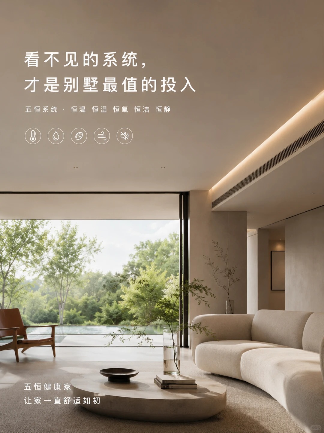 铜陵当初顶着压力装的，现在全家都说好